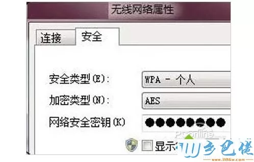 家里无线网连上不能用怎么回事？无线网络连不上的修复方法