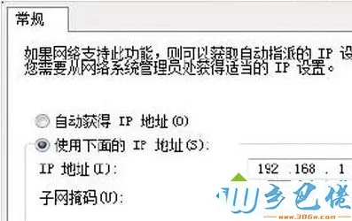 家里无线网连上不能用怎么回事？无线网络连不上的修复方法