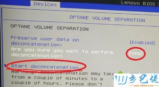 联想笔记本win7系统下BIOS中如何禁用Optane Memory