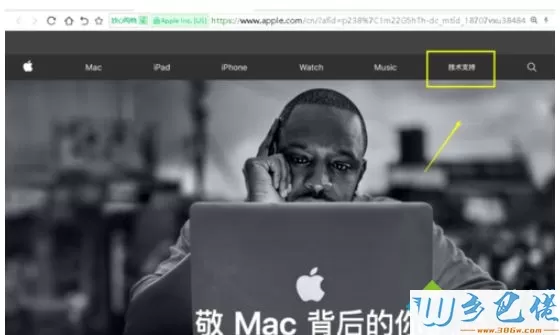 win10下载itunes都跳转到microsoft store怎么办