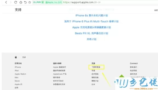 win10下载itunes都跳转到microsoft store怎么办