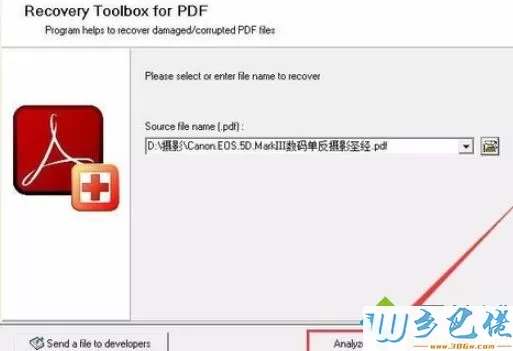 win10打开PDF提示发生错误文件损坏无法阅读如何解决