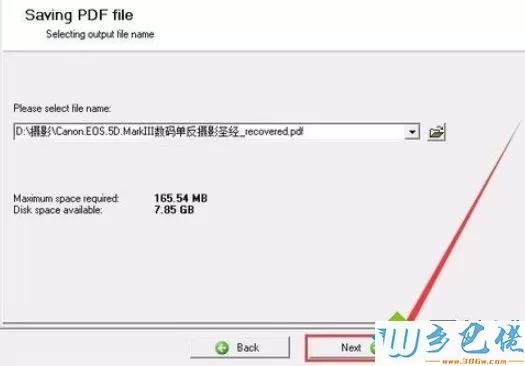 win10打开PDF提示发生错误文件损坏无法阅读如何解决