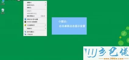 笔记本win7屏幕旋转怎么调？旋转win7笔记本屏幕的方法