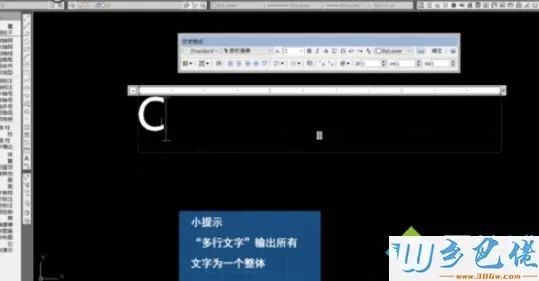 win10在AutoCad2014里输入文字的方法