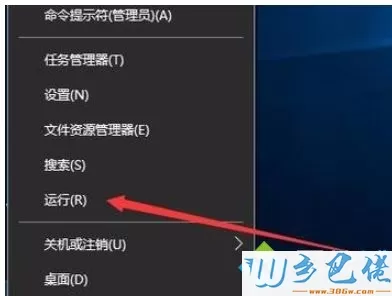 win10在桌面点击鼠标右键一直转圈怎么回事