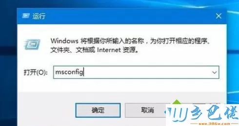 win10在桌面点击鼠标右键一直转圈怎么回事