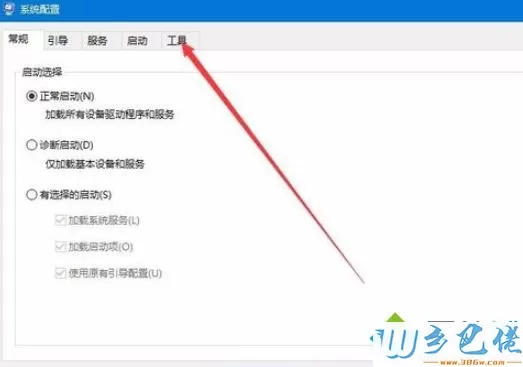 win10在桌面点击鼠标右键一直转圈怎么回事