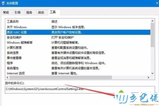 win10在桌面点击鼠标右键一直转圈怎么回事