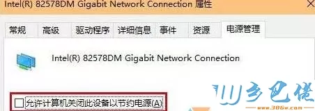 win10网络延迟高怎么降低？win10玩游戏网络延迟高如何解决