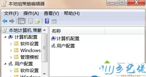 u盘插入win7电脑被禁止访问了怎么办