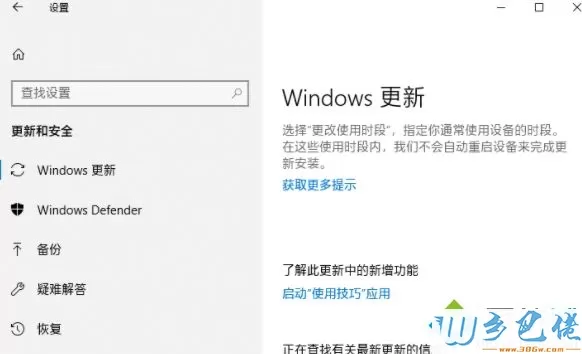 win10怎么使用Microsoft