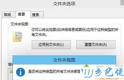 win10系统下文件夹不能重命名的解决方法