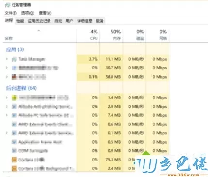 steam客户端怎么打不开？win10打开steam没反应的解决方法