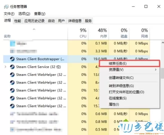 steam客户端怎么打不开？win10打开steam没反应的解决方法