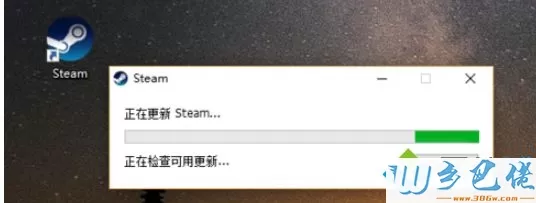 steam客户端怎么打不开？win10打开steam没反应的解决方法