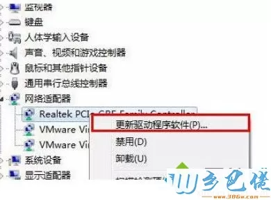 win10系统wifi不能用是什么原因？win10系统wifi不能用的解决方法