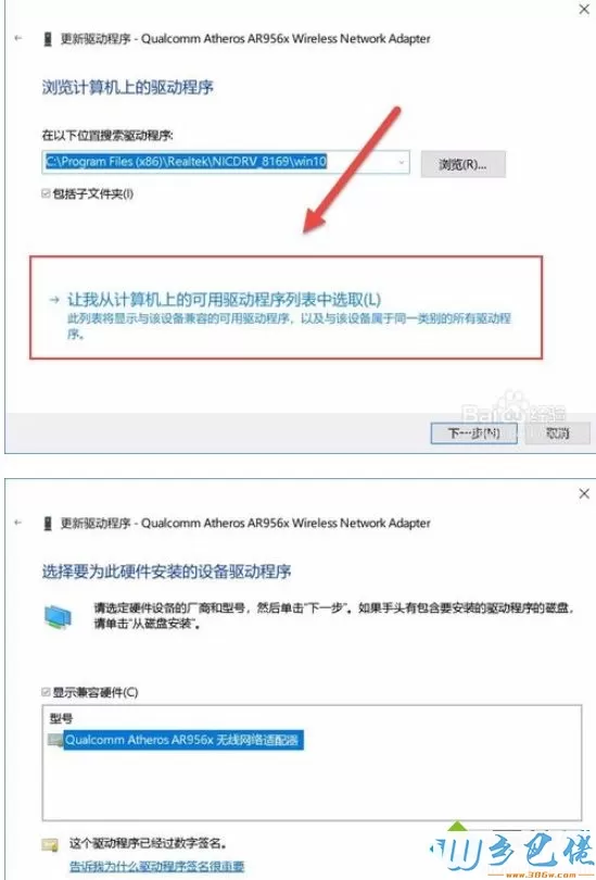 win10系统wifi不能用是什么原因？win10系统wifi不能用的解决方法