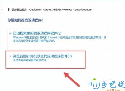 win10系统wifi不能用是什么原因？win10系统wifi不能用的解决方法