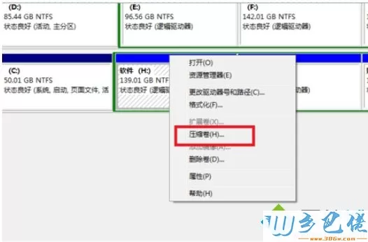 为什么c盘扩展卷灰色？win7系统c盘扩展卷灰色如何解决