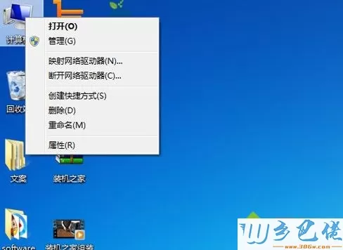 win7电脑usb接口电压供电不足怎么回事