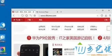 更新win10系统后浏览器打开网页出现乱码怎么办