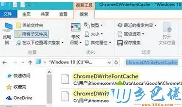 更新win10系统后浏览器打开网页出现乱码怎么办