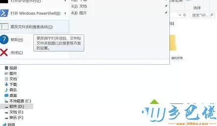 Win10系统复制同名文件夹没有提示直接合并如何解决