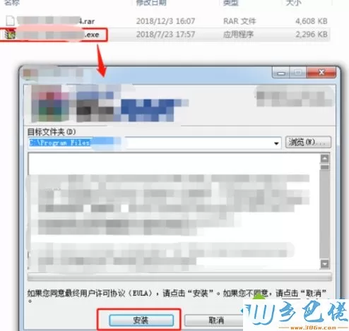 win10压缩包打不开什么原因？win10打不开压缩包的解决方法