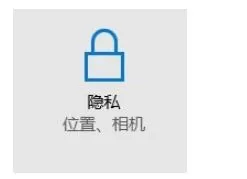 win10小娜怎么关闭？win10彻底关闭小娜的方法