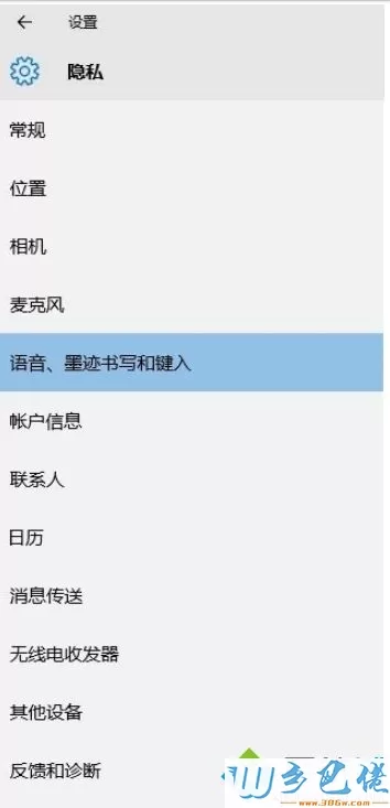 win10小娜怎么关闭？win10彻底关闭小娜的方法