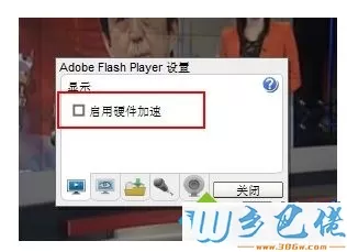 电脑360浏览器不能播放视频怎么办？360浏览器不能播放视频解决方法