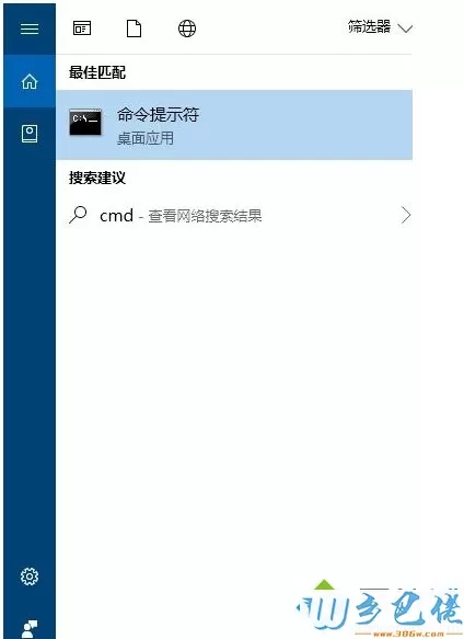 win10磁盘格式如何修改