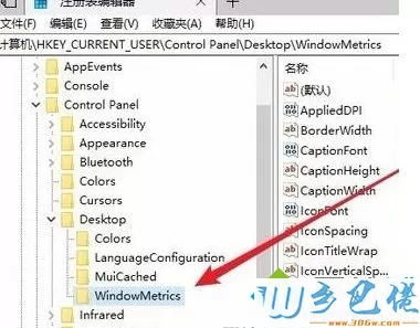 win10桌面图标间距怎么设置？win10调桌面图标间距的方法