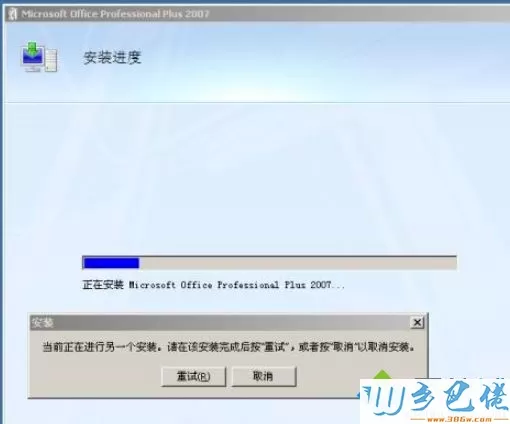 win10所有word文档都打不开怎么办