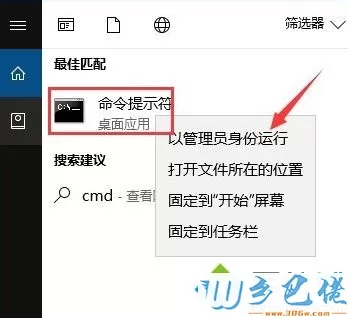 Win10系统下资源管理器看不见字如何解决