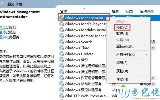 Win10系统下资源管理器看不见字如何解决