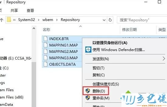 Win10系统下资源管理器看不见字如何解决