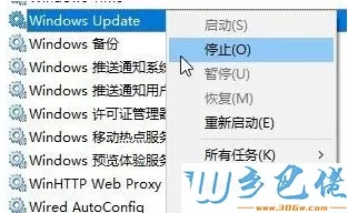 Win10提示“window10无法更新，正在撤销”如何解决