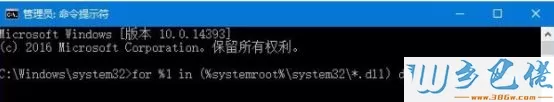 windows10系统打开com+程序弹出编录错误提示如何解决