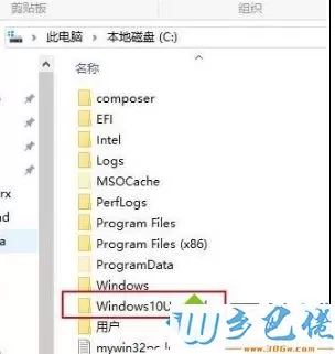 Win10易升怎么彻底删除？win10删除易升的方法