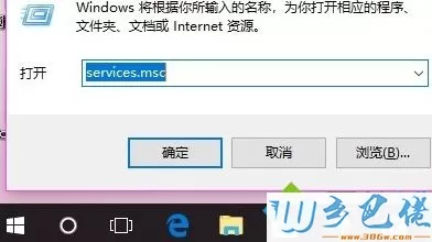 Win10系统下无法显示Aero特效的解决方法