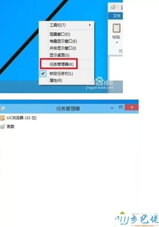 win10开机黑屏一直不显示桌面怎么回事