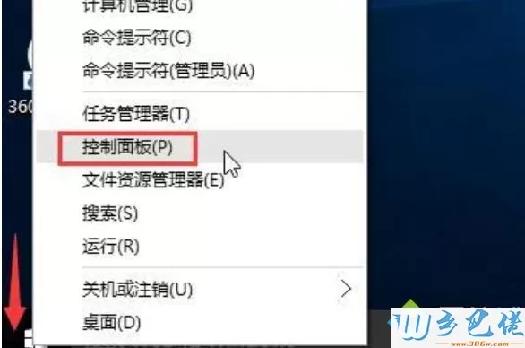 win10打开excel文件夹一直闪退怎么办