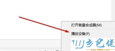 win10玩英雄联盟没声音怎么回事？win10玩英雄联盟没声音解决方法