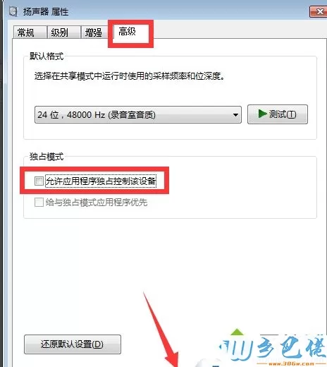 win10玩英雄联盟没声音怎么回事？win10玩英雄联盟没声音解决方法