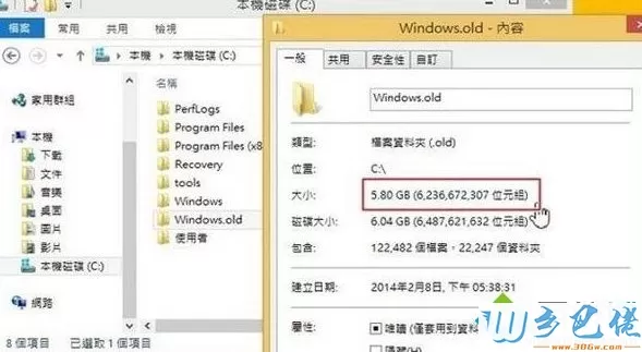 win10桌面有一个空文件夹删不掉怎么办