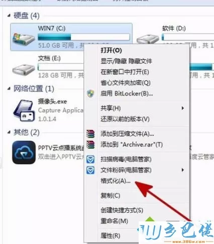 win7系统磁盘异常打不开C盘、D盘如何修复