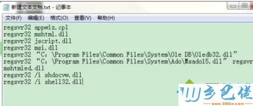 win7系统磁盘异常打不开C盘、D盘如何修复