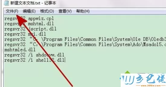 win7系统磁盘异常打不开C盘、D盘如何修复